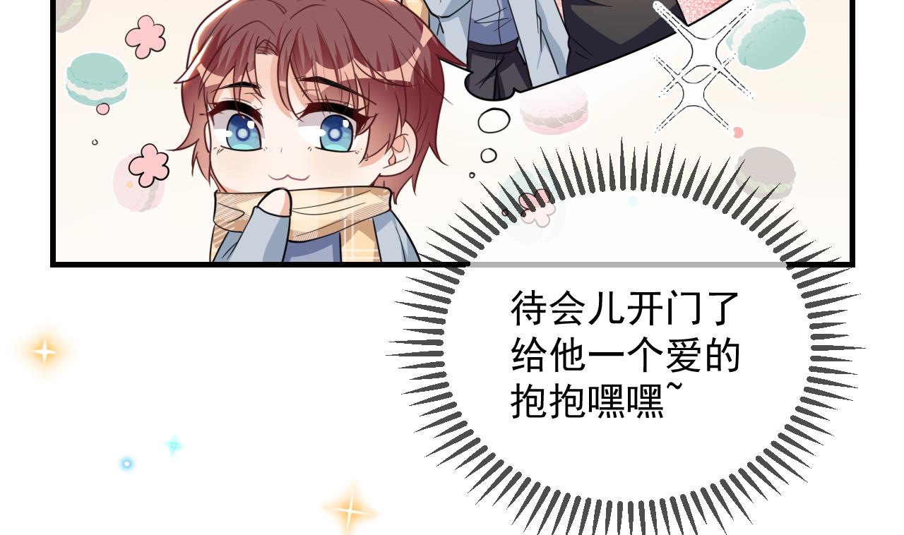 第88话 地下男友46