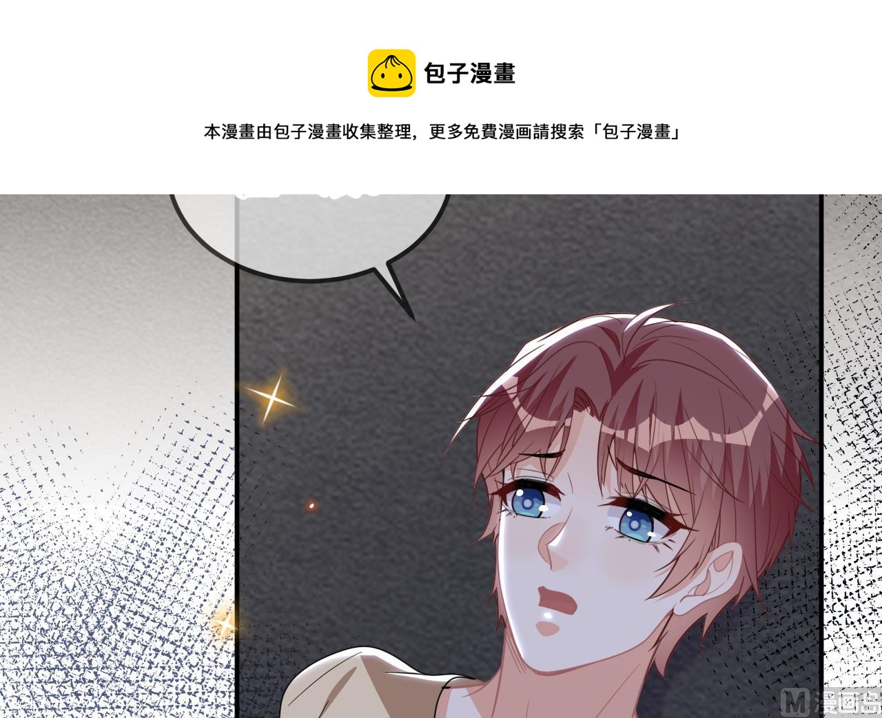 第93话 得救8