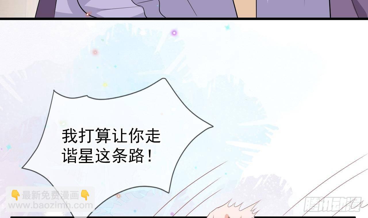 第14话 莫挨老子！57