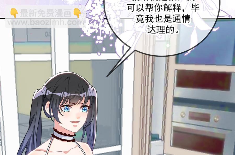 第57话  四人约会21