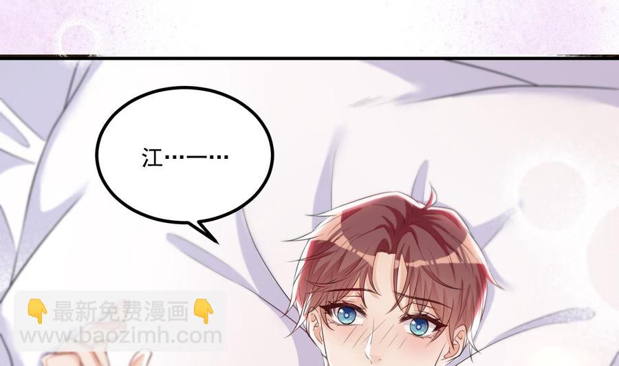 第47话 狗贵人侍寝13