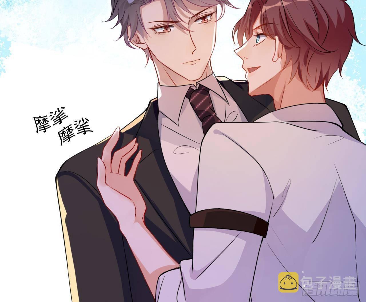 第1话 离！婚！70