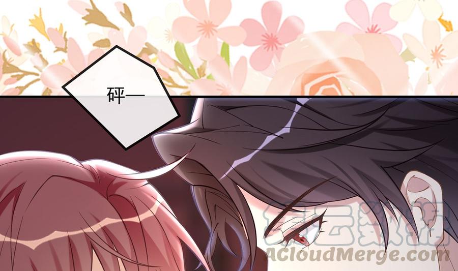 第52话  甜甜约会？54