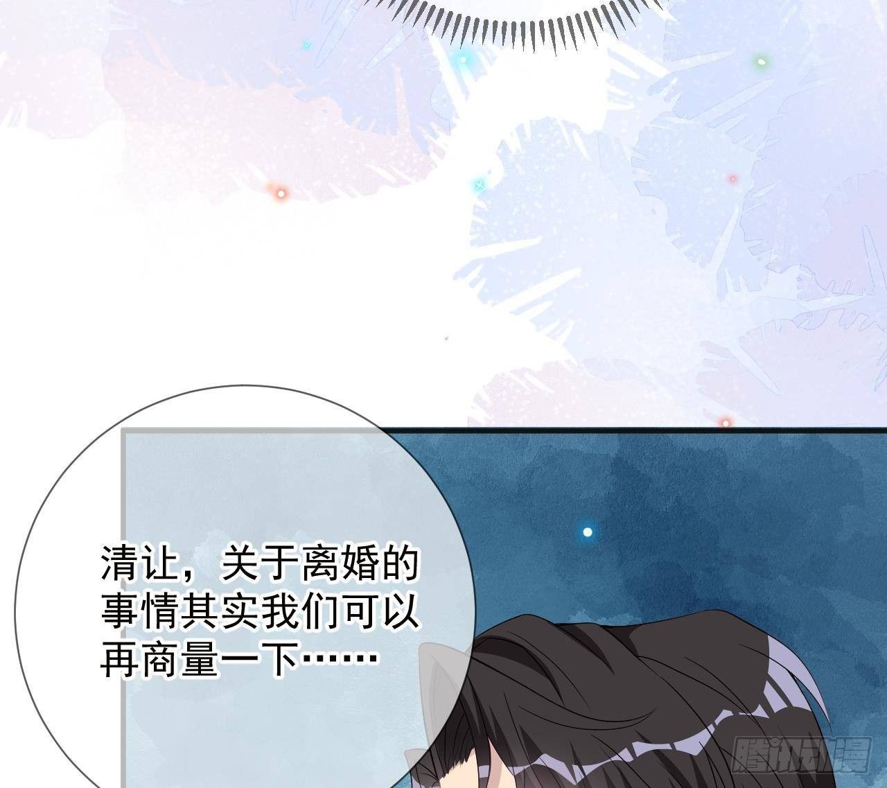 第10话 离婚成了！21