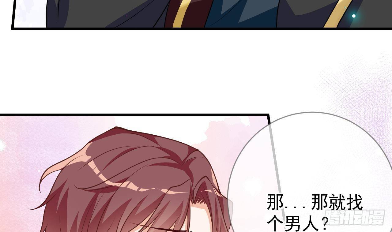 第4话 江一辰就是废的！60