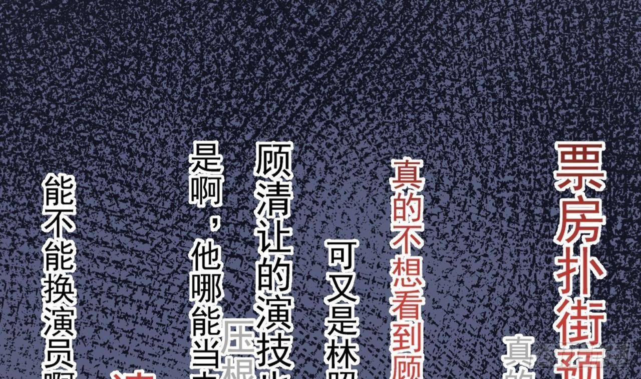 第23话 车内动口不动手！3