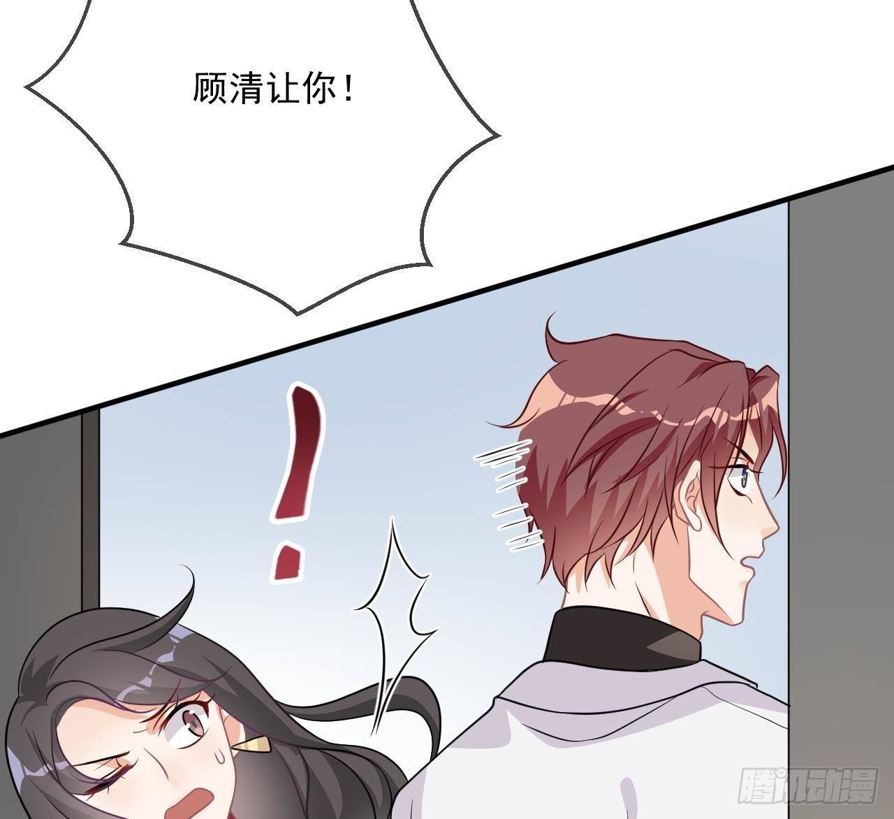 第6话 腰要断er~31