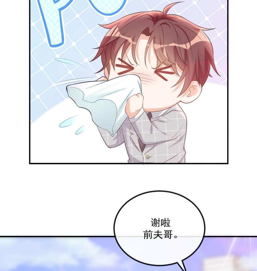 第42话 成为了影帝！16