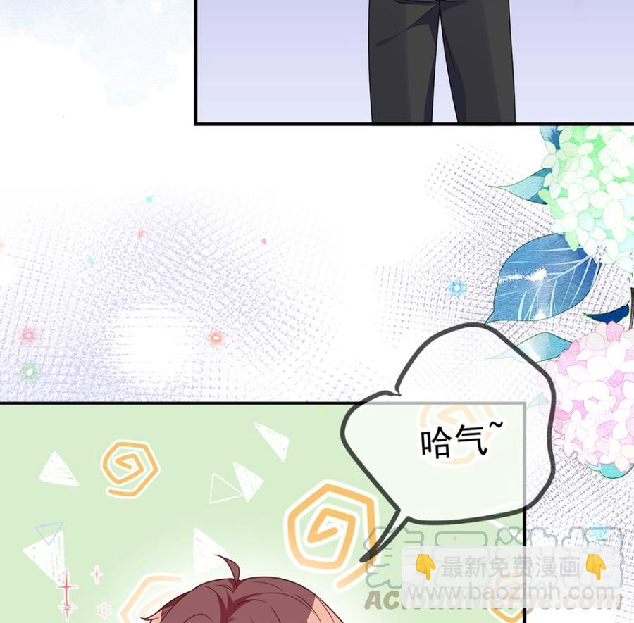 第56话  江总吃醋48