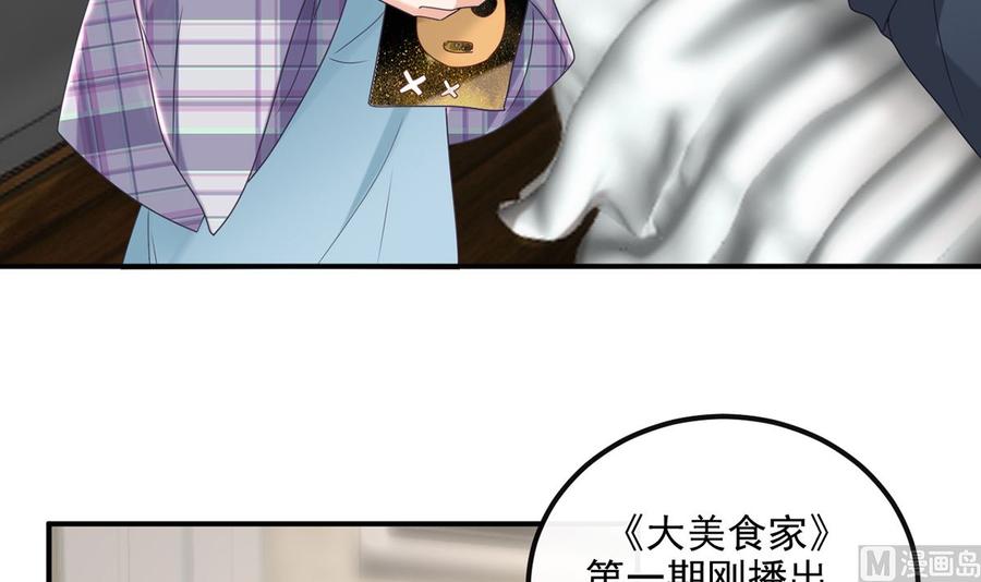 第55话  只是朋友14