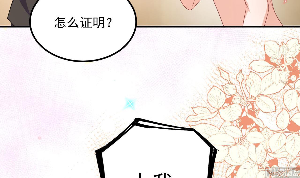 第85话 活着23