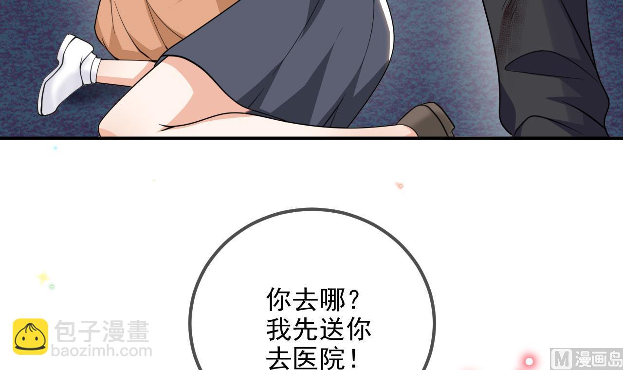 第79话 情敌见面x256