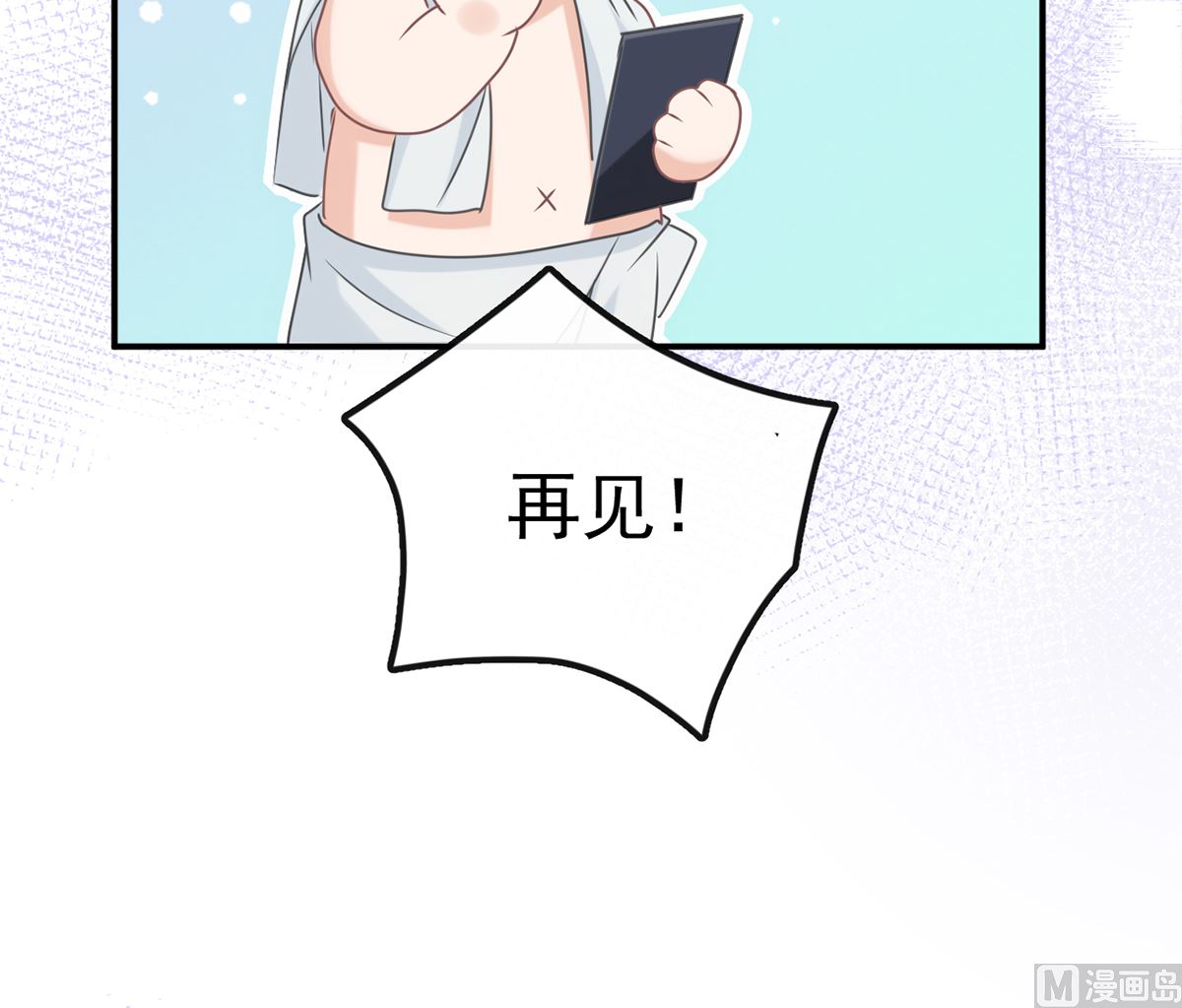 第65话  定情信物68