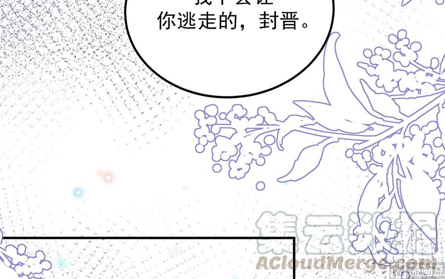 第50话 我好想你16