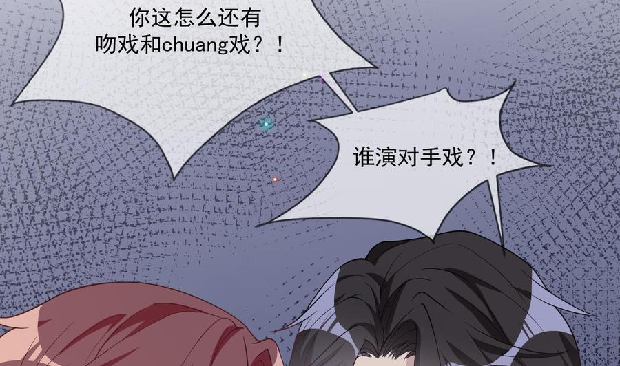 第26话 你喂我37