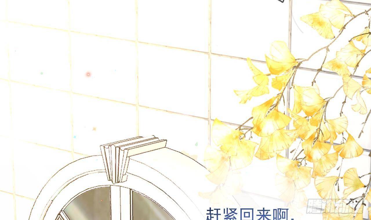 第18话 告白15