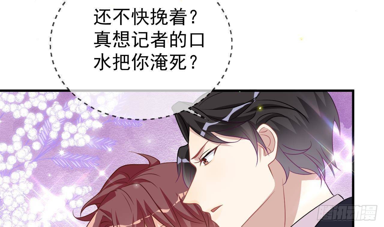 第3话 不许喝！72