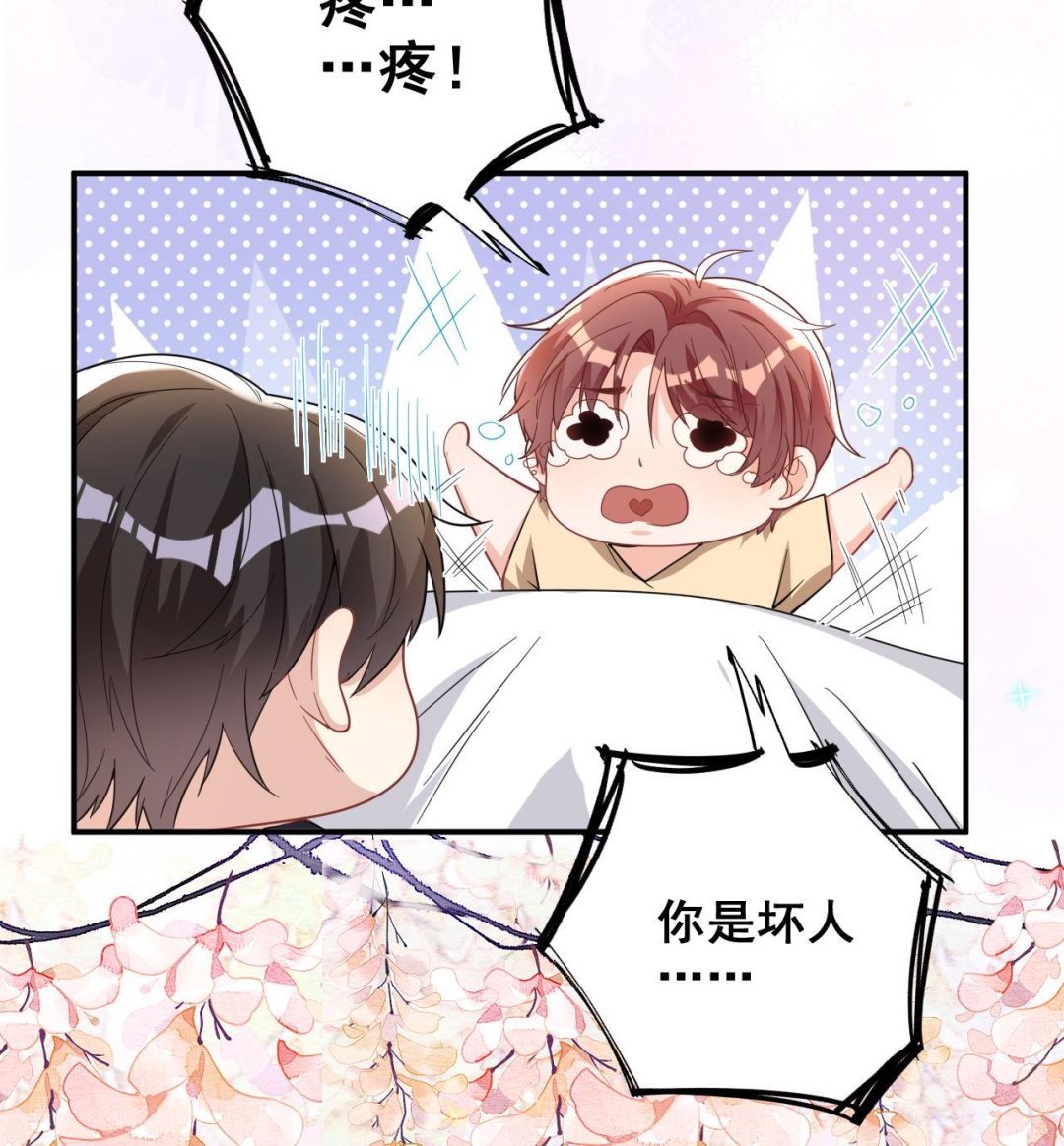 第94话 你想骑马？15