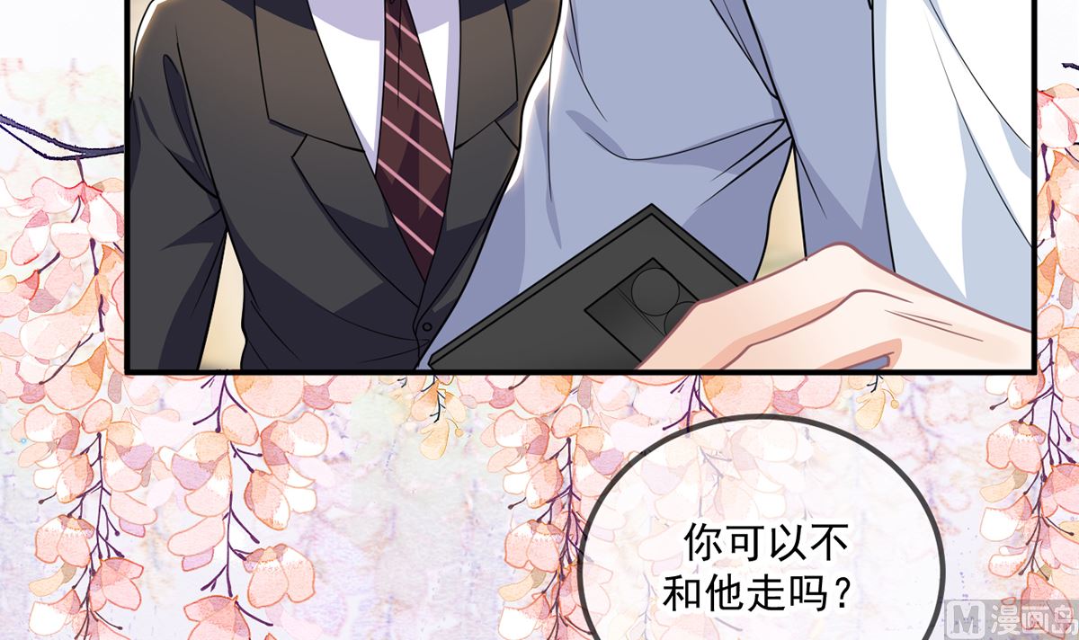 第73话 修罗场来了68