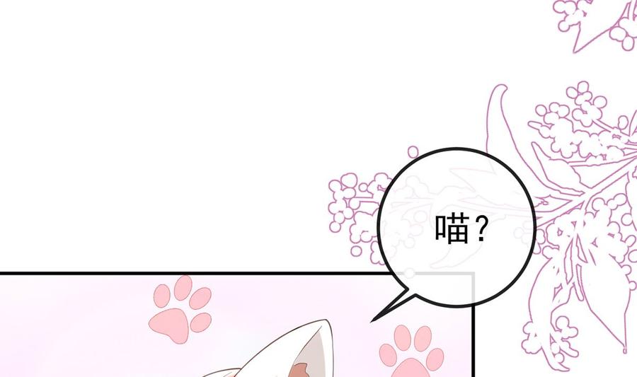 第52话  甜甜约会？13
