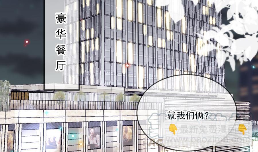 第33话 酒与告白16