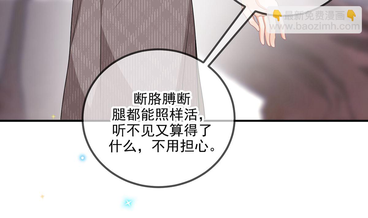 第62话  被潜规则22