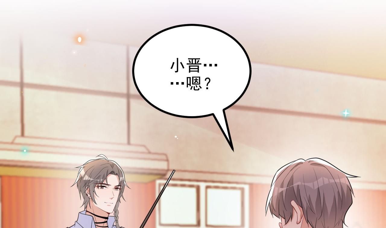 第91话 明天见flag13