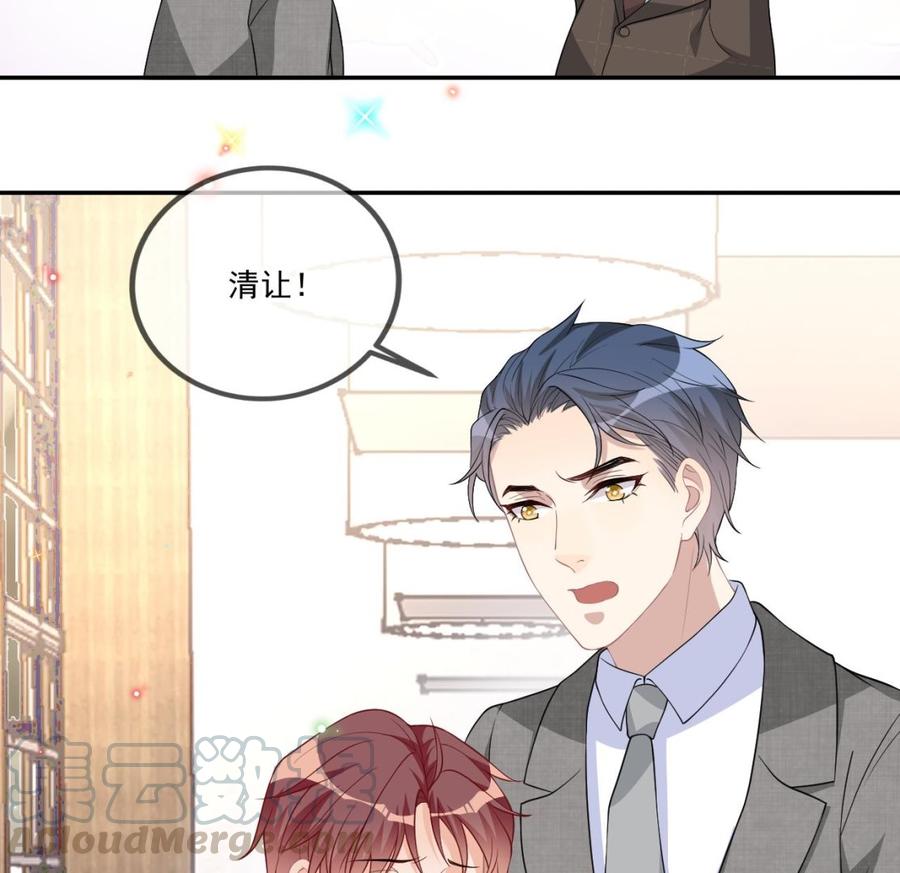第33话 酒与告白48