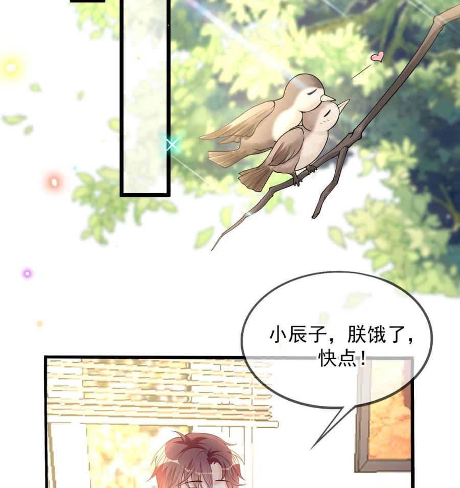 第26话 你喂我16