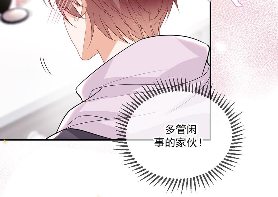 第51话 江总的小心思16