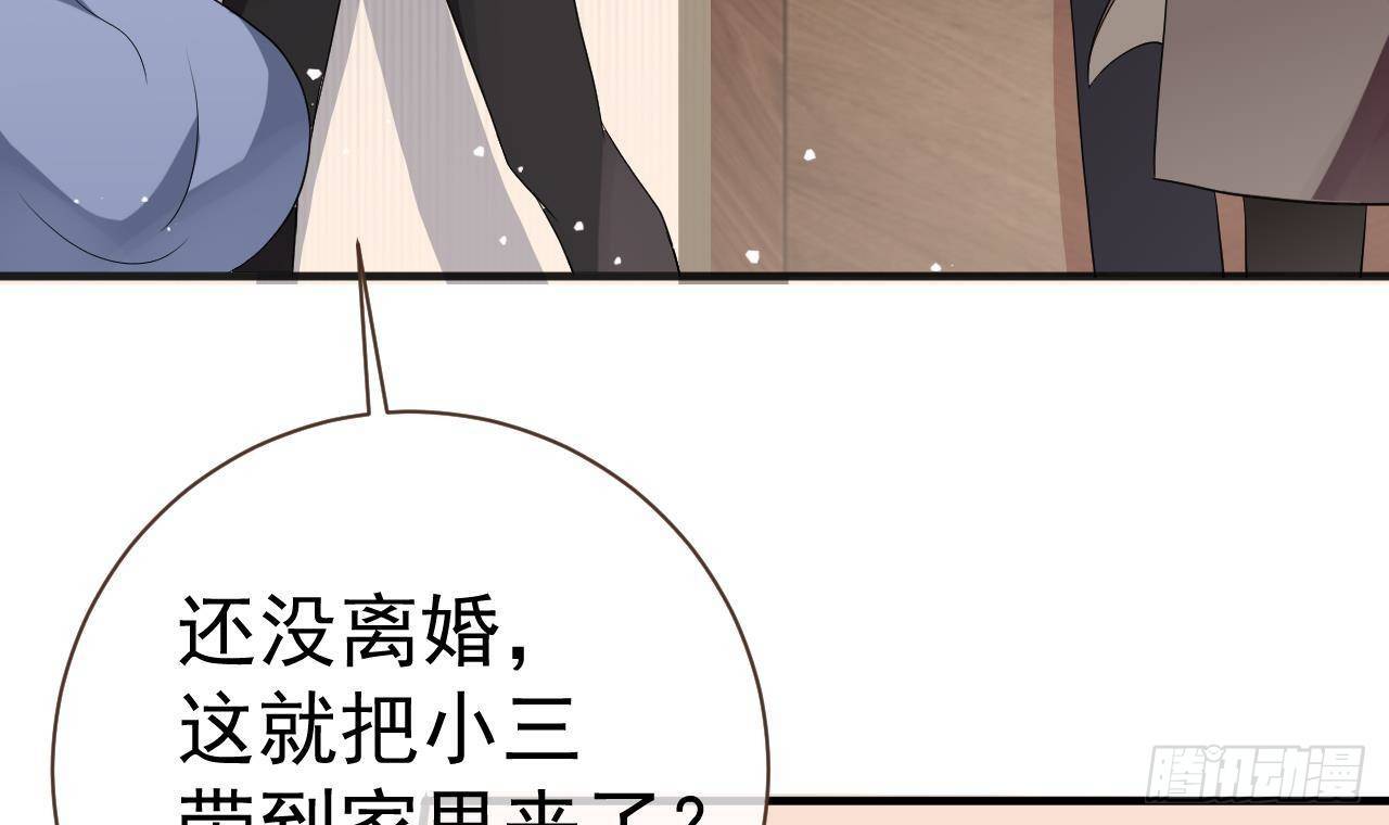 第2话 你干嘛！？47