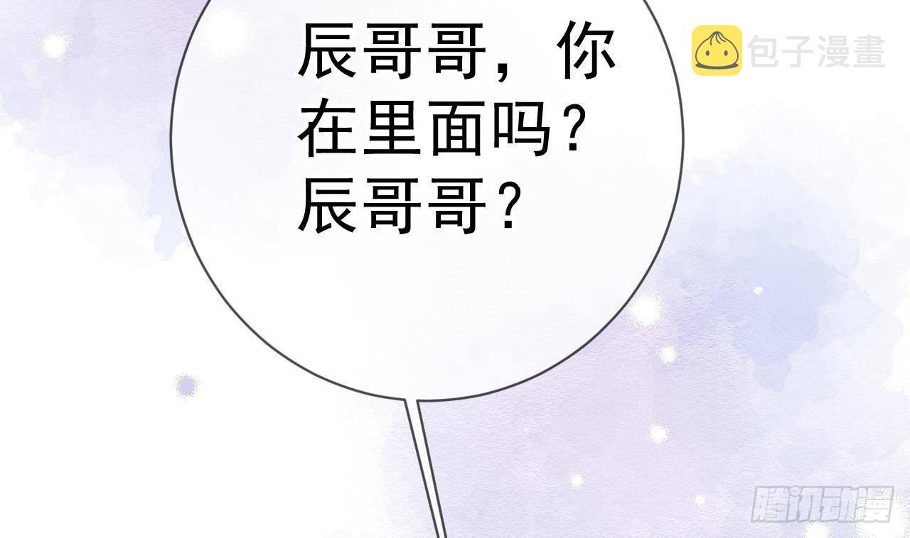 第5话 我赔你？13