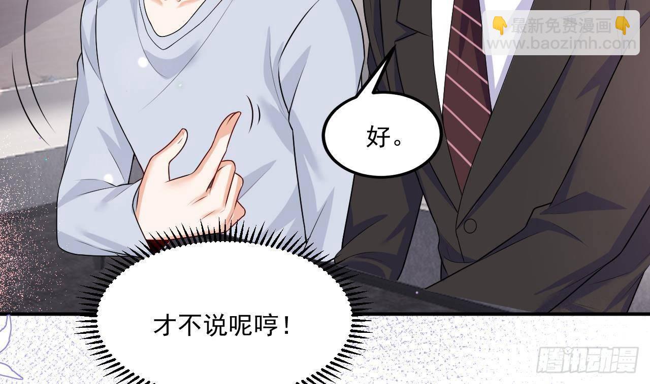 番外剧场 迷情一夜10