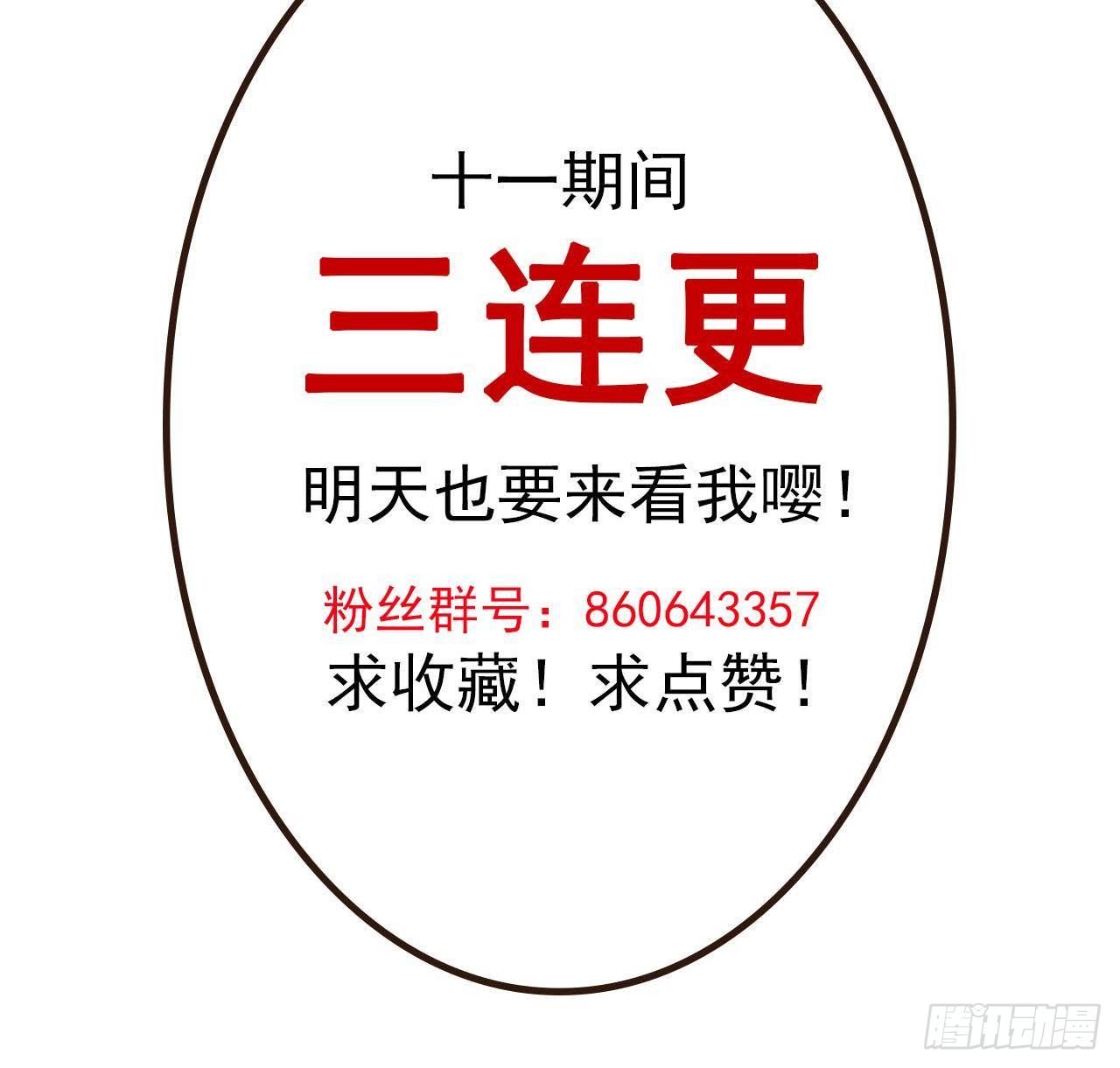 第2话 你干嘛！？82