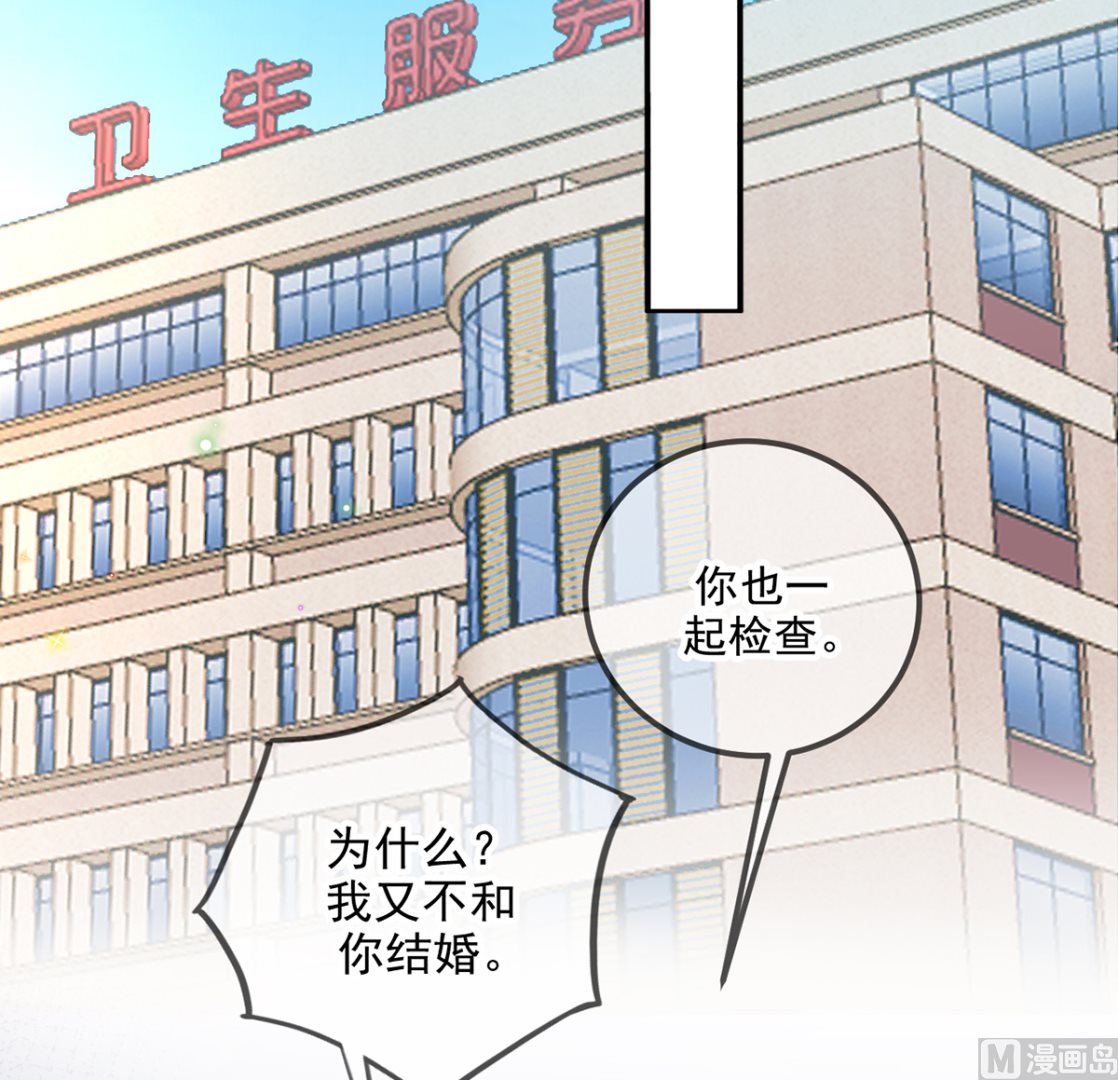 第69话 小杭是假的65