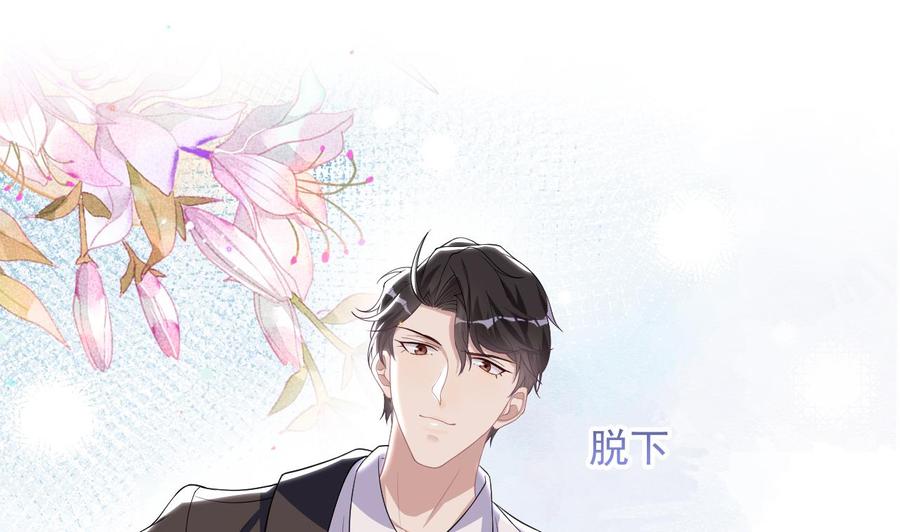 第29话 不听话的身体51