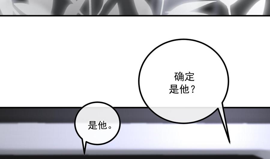 第48话 煎饼网红25