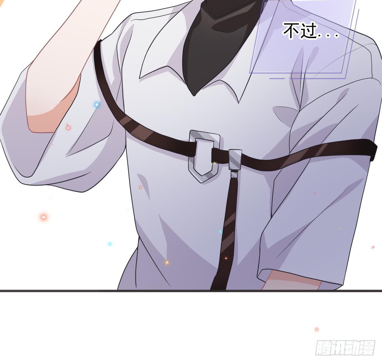 第7话 这婚离不成！53