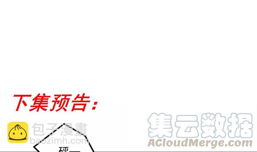 第51话 江总的小心思51