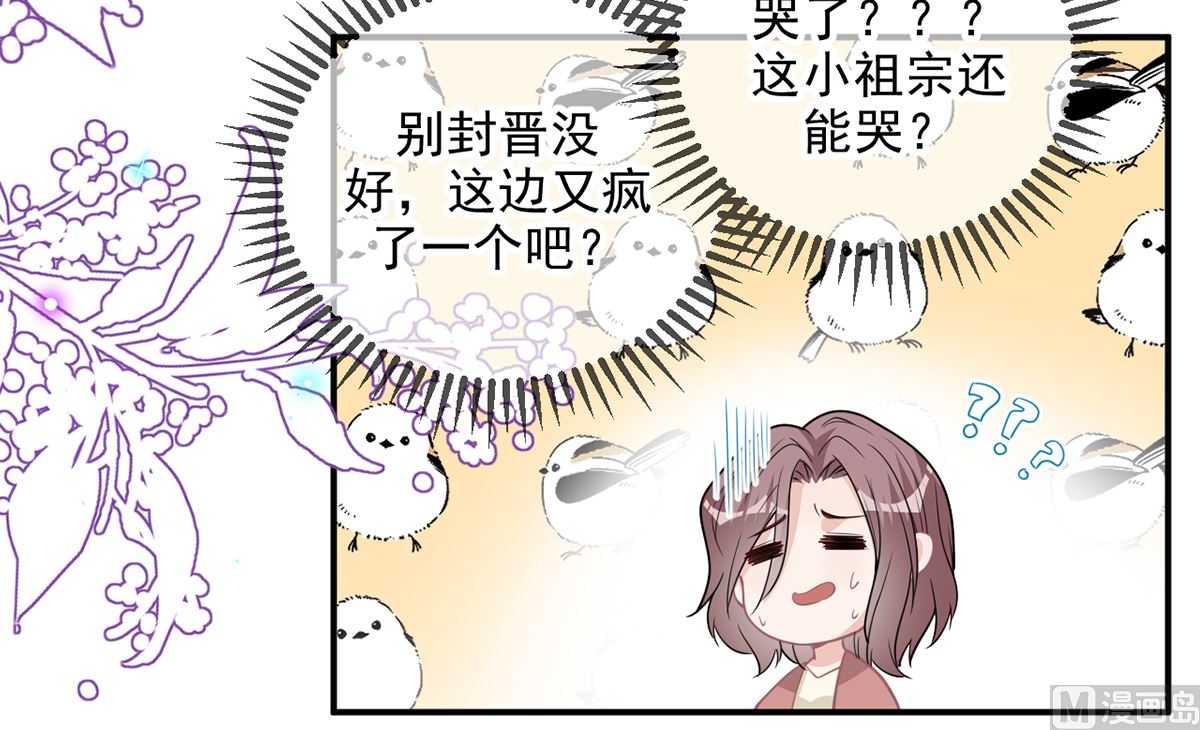 第75话 互相折磨56