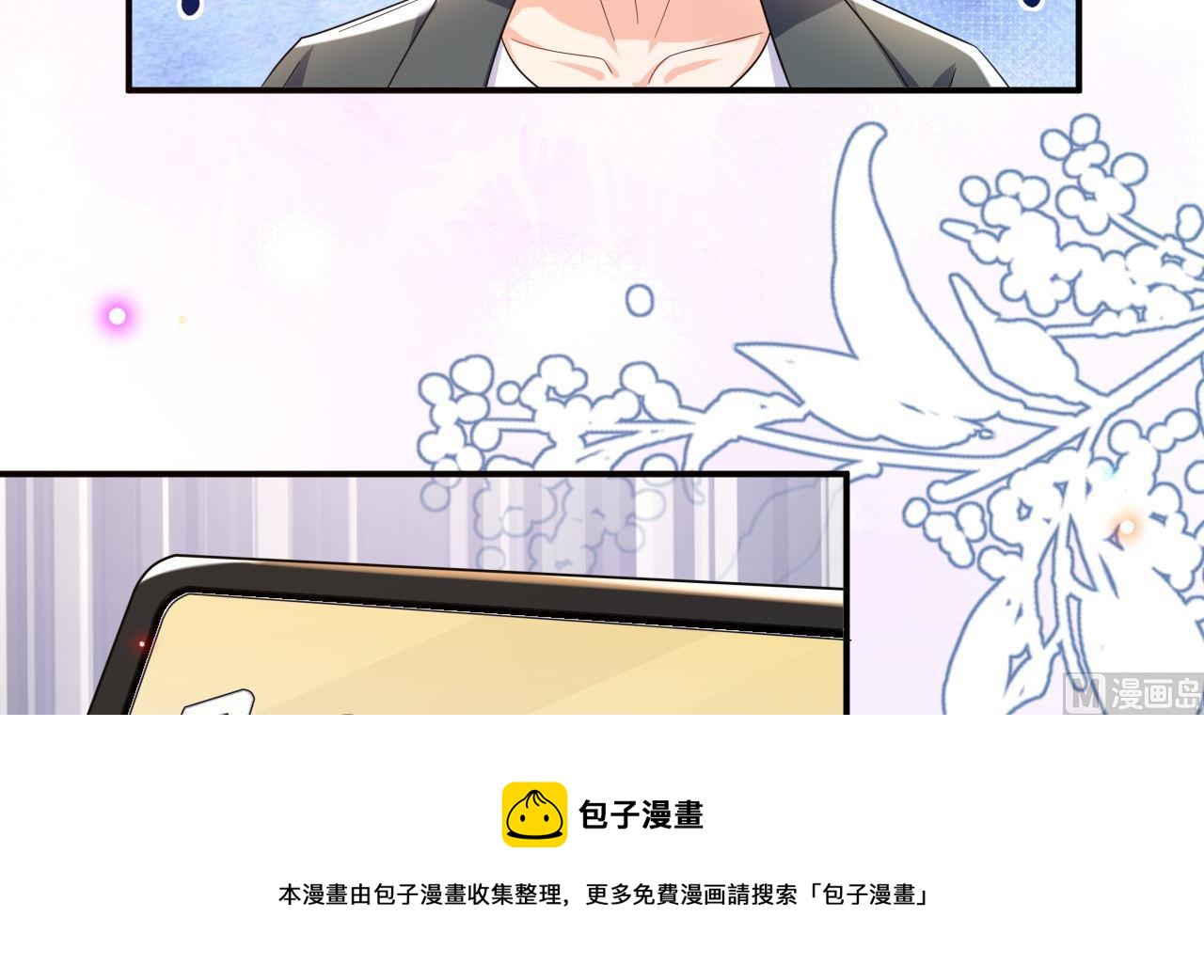 第96话 复婚8