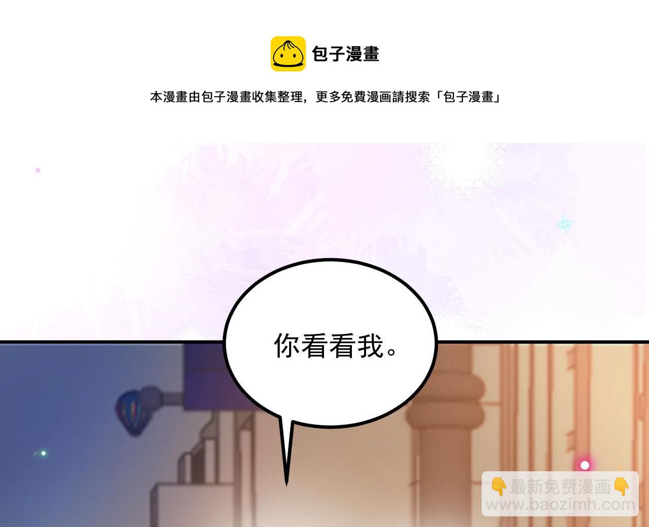 第87话 顾清让，追上去28