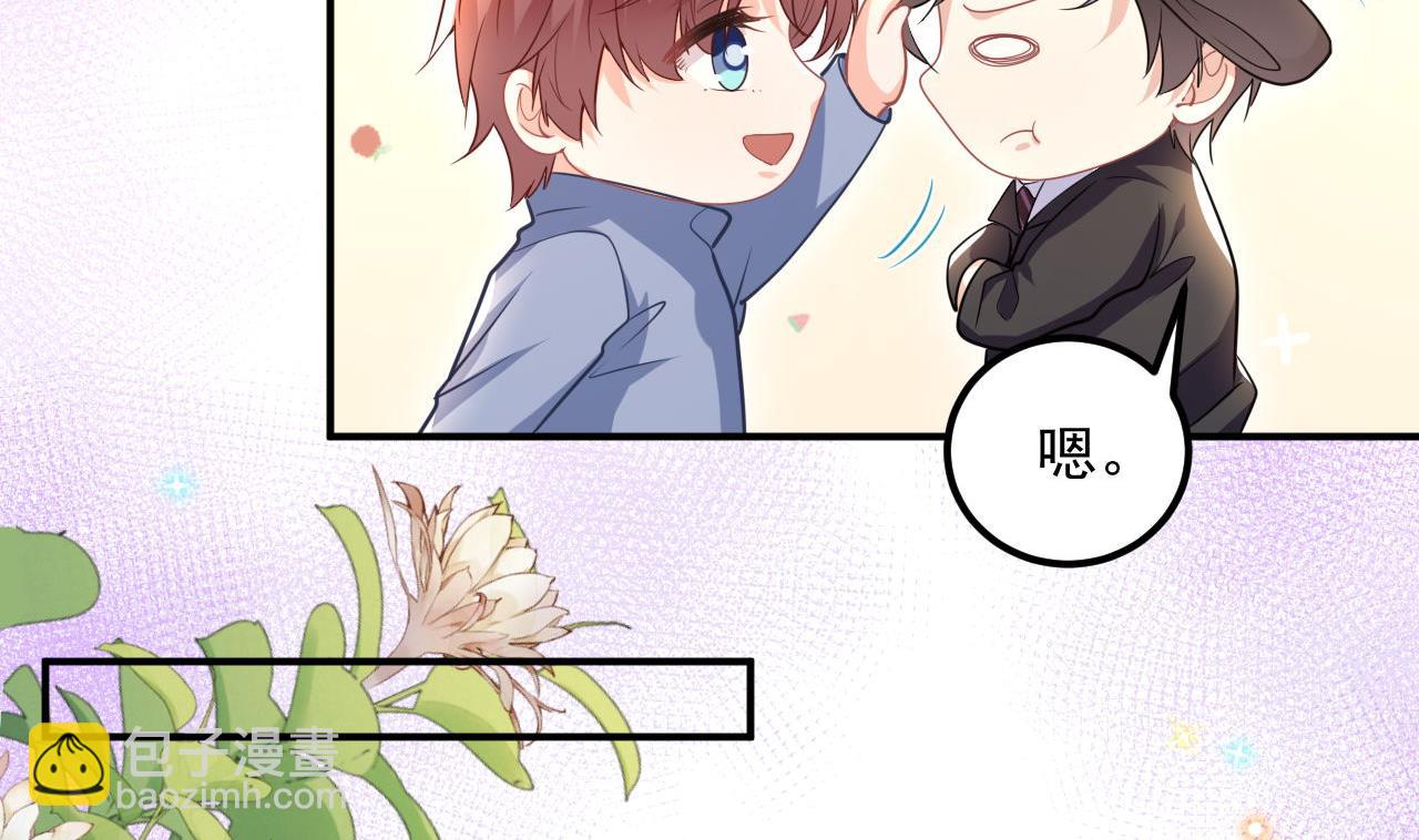第78话 霸总得寸进尺58