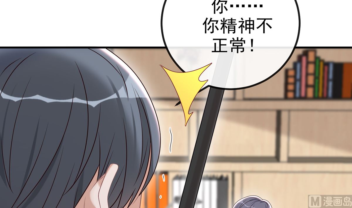 第67话 封晋病重65