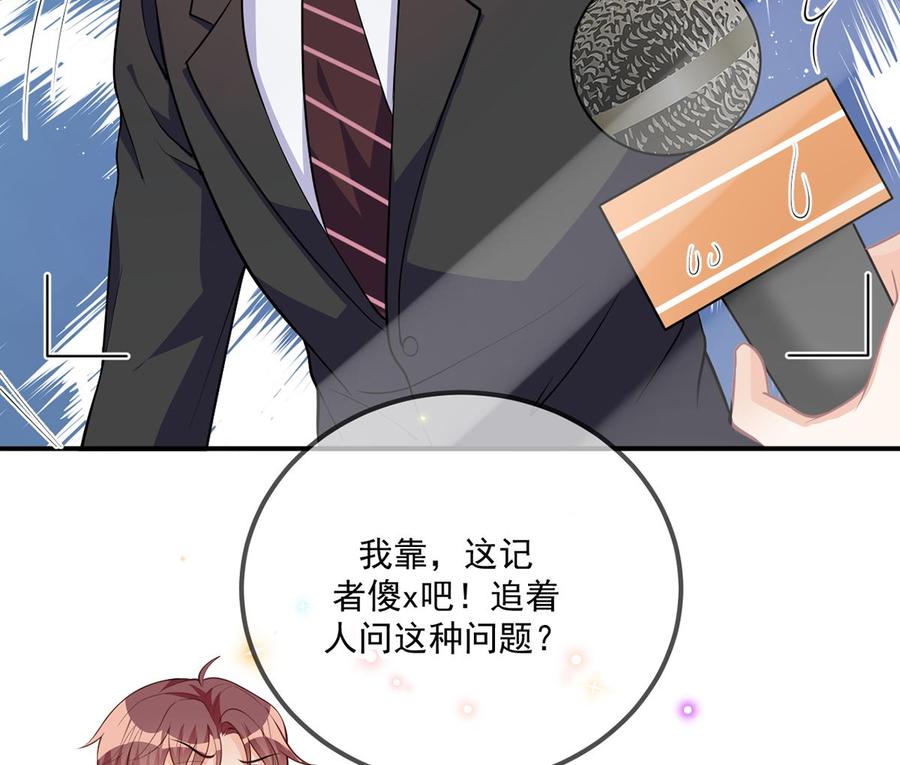 第57话  四人约会70