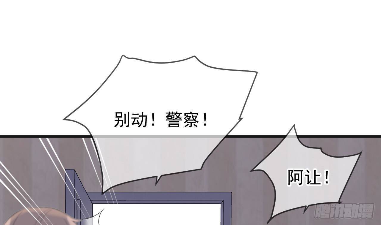第25话 趁人之危！42