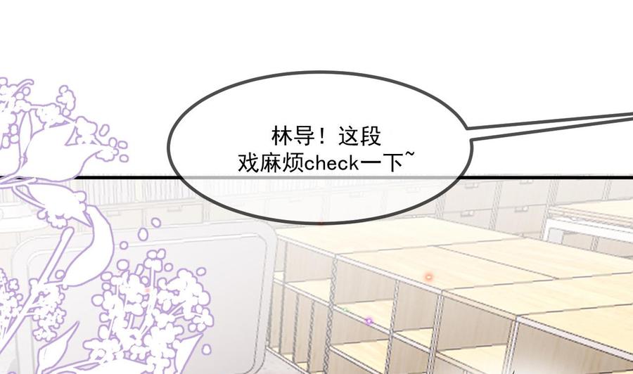 第37话 终于翻红18
