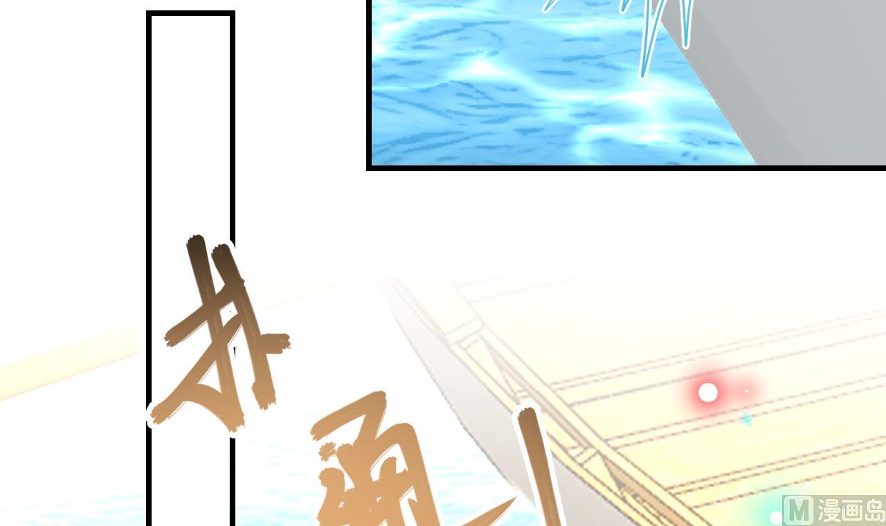 第84话 恢复记忆86