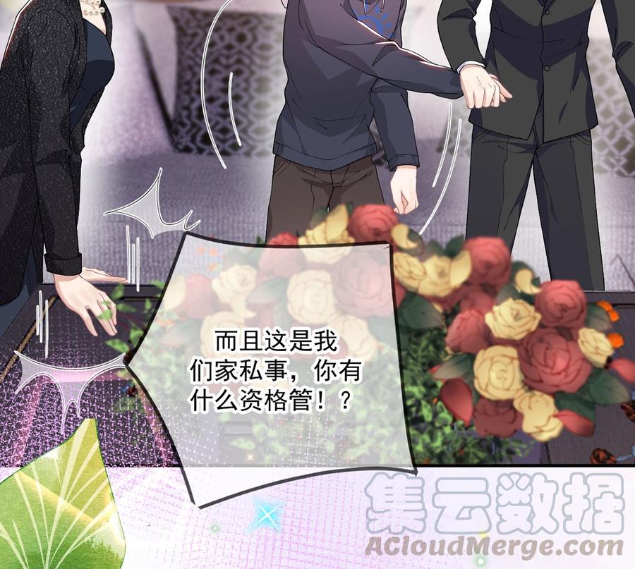 第54话  一刀两断24