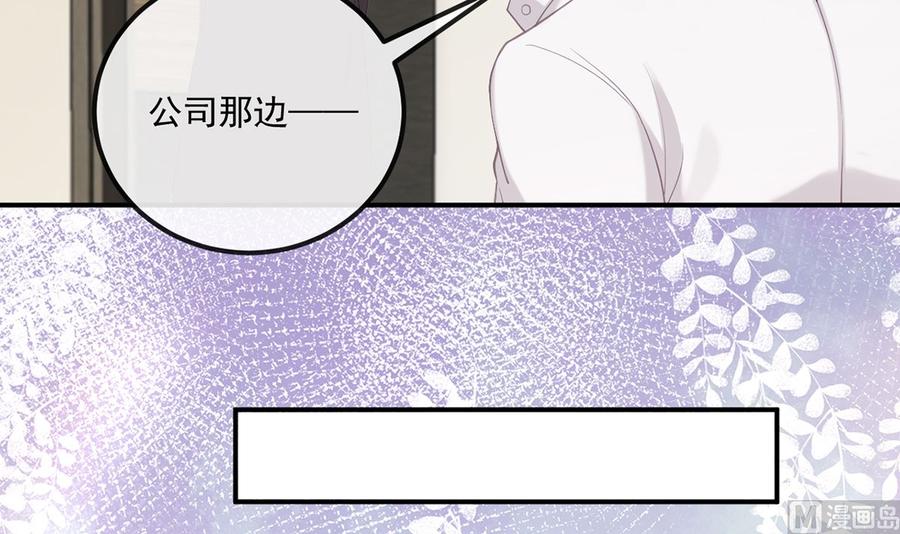 第52话  甜甜约会？32